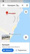 Апартаменты VIP Arkadia Одесса-1